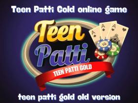 teen patti gold old version