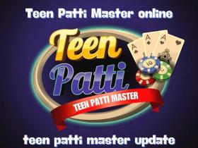 teen patti master update